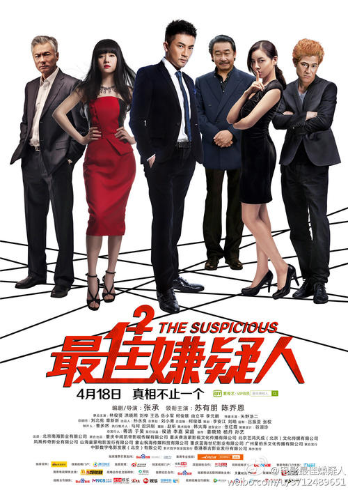 购买假的企业常驻代表工作证